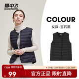 雪中飞经典新款基础舒适轻薄羽绒便捷短款保暖羽绒小马甲轻盈便携舒适 宝石黑|8086-女 XL 175/96A