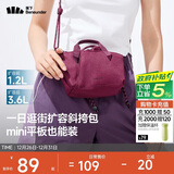 蕉下（beneunder）斜挎包女包单肩包托特包轻便实用小包生日礼物元旦礼物送女生