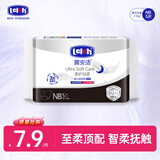 露安适（Lelch）婴儿拉拉裤尿不湿干爽透气尿不湿柔护试用组合试用体验装 纸尿裤试用装NB码5片
