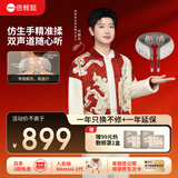 倍轻松（breo）颈椎按摩器Neck5 颈肩部按摩器肩颈按摩仪按摩枕物理十指揉捏恒温热敷 送男女朋友生日新年礼物