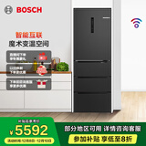 博世（BOSCH）冰箱家用406L多门四开门变频电冰箱风冷无霜 超薄机身 智能互联魔术变温 支持国家补贴 KMF40A97TI 魔术变温空间
