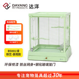 达洋B5001SS全景玻璃鸟笼304不锈钢家用鹦鹉别墅和尚玄凤虎皮适用 【景观款】B5001绿(铁丝网) 5001系列