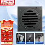 潜水艇（Submarine）MTF50-10黄铜镀镍枪灰色拉丝防臭地漏卫生间厨房干湿区地漏50管径