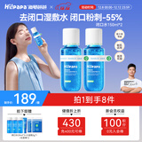 海龟爸爸海龟爸爸青少年祛痘闭口水护肤套装青春期男生女生控油洗面奶