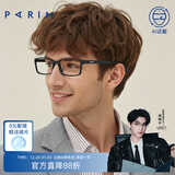 派丽蒙（PARIM）高度近视眼镜框男方型小黑框女商务配度数防蓝光镜片眼镜架PR7820 B1-黑色