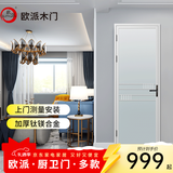 欧派卫生间门厕所门浴室门厨房门 室内钛镁合金玻璃门航空铝合金门 阳台多联动折叠推拉门极窄门可定制 3Z(平开门 标准边框) 单包 /(1㎡)