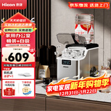 惠康（HICON）制冰机家用商用摆摊全自动冰块机30/35kg大容量酒吧冰块奶茶店全自动制冰机方块制冰器 爆款【倒扣桶+自吸桶】不锈钢-预约制冰-产30KG