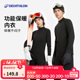 迪卡侬（DECATHLON）户外滑雪速干跑步透气轻量保暖舒适排汗弹力打底衣裤 【男士升级款】黑色套装 M