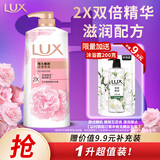 力士(LUX)沐浴露 恒久嫩肤 淡雅香氛 娇肤香氛沐浴乳1000g留香