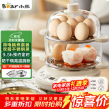 小熊（Bear）煮蛋器 双层家用多功能蒸蛋器 不锈钢早餐蒸点心蒸锅 可预约定时自动断电蒸锅 ZDQ-C14Q8