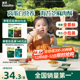 英氏海苔芝麻猪肉酥80g拌饭婴儿宝宝辅食儿童调味独立小袋包装