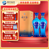  蓝色经典 海之蓝 42度 520ml 双瓶装 绵柔浓香型白酒