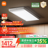 米家智能晾衣机2 Pro 【国家补贴】小米电动隐形晾衣架3D曲面穹顶灯