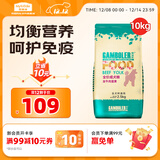 麦富迪狗粮 乖宝乐狗粮成犬通用均衡营养（牛肉蛋黄）10kg/20斤