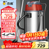 杰诺1800W大功率干湿吹三用桶式吸尘器商用工业酒店宾馆地毯装修洗车场JN-603T