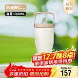 膳魔师（THERMOS）保温杯拎拎杯860ml男女儿童吸管水杯子圣诞元旦新年礼物TSKP-LBG