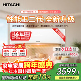 日立（HITACHI）空调白熊君HH系列二代1匹新1级能效铜管变频冷暖性能王抗菌挂机国家补贴/以旧换新RAK/C-HH09PHDPC
