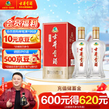 古井贡酒 经典 45度 500ml*2瓶 双瓶装（无礼品袋）