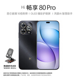 华为（HUAWEI）智选 WIKO手机 Hi 畅享 80 Pro 8GB+256GB 星空黑 昆仑玻璃10倍耐摔 OLED臻彩护眼屏 5G智能手机