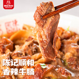 陈记顺和番茄牛腩煲500g 加热即食夜宵下酒火锅预火锅食材