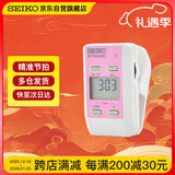 精工电子节拍器钢琴古筝调音吉他考级专用乐器通用配件DM51P
