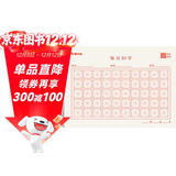 墨点字帖 每日50字米字格 语文练习本练字本（5本）每日一练 硬笔书法用纸古诗抄写纸学生训练专用纸