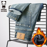 HIPANDA高端牛仔裤男士加绒保暖休闲弹力修身小直筒九分牛仔裤子2025新款 古月蓝【九分】 28 【建议95-115斤】