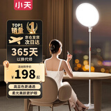 小天（JOPREE）直播补光灯主播专用直播间灯光全面屏面部美颜化妆柔光灯室内专业拍摄打光灯落地直播架
