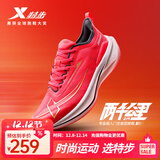 特步【2000公里二代】跑鞋男两千公里耐磨回弹跑鞋体考竞训女跑步鞋 激光红/新金属金-男 42