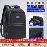 海森梅尔双肩包男商务出差15.6吋电脑包大容量弹道尼龙通勤旅行双肩背包 中号Pro款【免费刻字 试背90天】