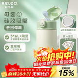 物生物保温杯女士吸管杯儿童孕产妇水杯大容量高颜值学生杯子生日礼物