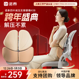 诺泰（nuotai）人体工学腰靠办公室久坐护腰坐垫座椅腰托靠背垫神器新年礼物K08