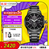 西铁城（CITIZEN）手表男日韩表黑武士光动能黑盘钢带商务送圣诞礼物CA0615-59E