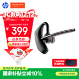 缤特力惠普5200蓝牙挂耳式降噪耳机 低延迟 长续航适用华为小米苹果 商务会议 户外骑行【国家补贴】