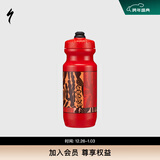 SPECIALIZED闪电 LBM 610ML 骑行运动骑行水壶大开口高流量健身水壶水杯 红底仙人掌 21-OZ