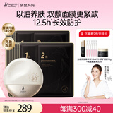 准孕妇护肤品防晒霜女士防紫外线隔离淡纹抗皱燕窝面膜套装