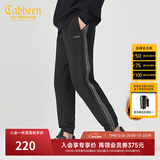 卡宾（CABBEEN）【撞色织带】拼接休闲裤男2024夏季新款锥形束脚卫裤宽松刺绣 煤黑-磨毛加厚款 L /175/50