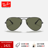 雷朋（RayBan）经典飞行员系列太阳镜开车骑行墨镜男女户外眼镜0RB3025礼物 002/58黑色镜框偏光镜片 尺寸62