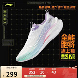 李宁赤兔7 PRO丨跑步鞋男鞋25新款透气中考体测跳绳运动鞋ARPV025