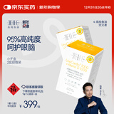 WHC小千金花少同款95%高纯度鱼油omega3维生素D成人鱼油 60粒*2