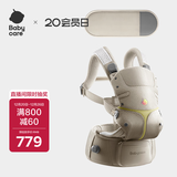 babycare腰凳全阶婴儿背带三合一减压透气抱娃神器+延长带微光钛