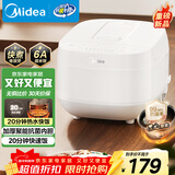 美的（Midea）电饭煲电饭锅3-4人家用4L大容量 20分钟快速饭多功能微压智能预约电饭煲MB-RE418
