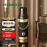 星巴克（Starbucks）流金款不锈钢保温保冷杯580ml随行车载水杯子咖啡杯圣诞礼物
