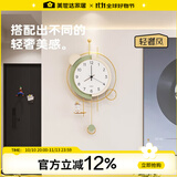 美世达（MEISD）轻奢挂墙钟表客厅挂钟2025新款莫兰迪配色现代简约家用餐厅时钟 常规款 | 铁艺 | 升级小号【不赠送摆件】
