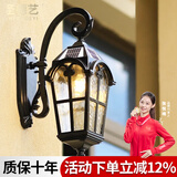 圣德艺户外壁灯防水庭院室外欧式过道楼梯别墅装饰走廊大门阳台墙壁灯 7寸-太阳能两用款-倒挂