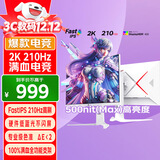 优派27英寸白色2K 210Hz HDR400 硬件低蓝光 FastIPS 500(max)高亮 旋转升降电竞显示器 VX27G81J