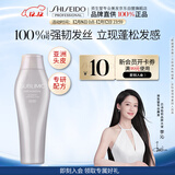 资生堂专业美发芯诗珀莉头皮生机洗头露250ml强韧发丝无硅油亮泽秀发