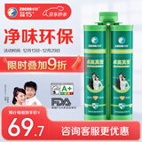 卓高（zhuogao）美缝剂瓷缝剂瓷砖地砖专用防水防霉美缝胶勾缝剂真瓷胶填缝剂 象牙白 400ml