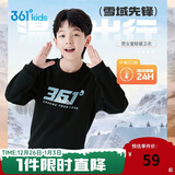 361°儿童卫衣25秋冬男女童3-14岁加绒保暖套头卫衣 黑160