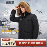 波司登极寒鹅绒羽绒服男女情侣同款冬季加厚连帽短款大毛领外套